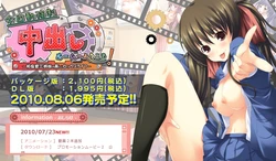 [softhouse-seal (nauribon)] Zenjidou Kyousei Nakadashi Room e Youkoso! -Sagara-ke San Shimai no Tanoshii Sex Life-