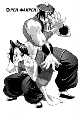 [Kikkawa Kabao] Panicle Chronicle Ch.6 [Russian]