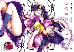 [Shoujo+ (Shizucca Minamoto)] Tsubasa Nyanko Sono Ichi (Bakemonogatari)