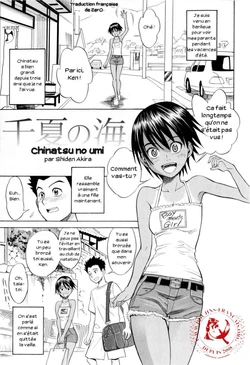 [Shiden Akira] Chinatsu no Umi (COMIC Masyo 2009-11) [French] [Zer0]