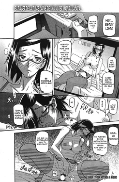 [Sanbun Kyoden] Fuyu no Ajisai | Hortensia de Invierno [Spanish]