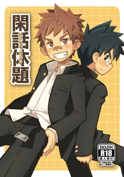 manga-image-1