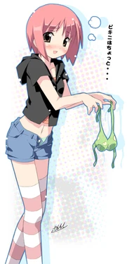 五年目