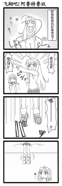 TYPE-MOON 4 grid