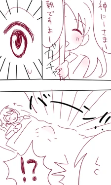 [B / HentaiB] エルシィが神様のあれをあれする漫画【下書きレベル】 (The World God Only Knows)
