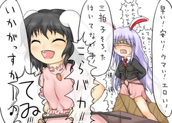 Imperishable Night non-h gallery 2