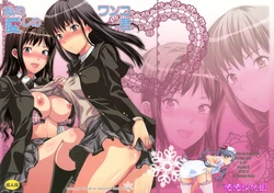 (C79) [Lv.X+ (Yuzuki N Dash)] Watashi no Itoshi no Wanko-kun (Amagami) [Chinese] [渣渣汉化组]