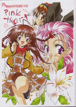 [Magnitude 2 (MAKOTO 2-gou, T28)] Pink Heart (Sister Princess)