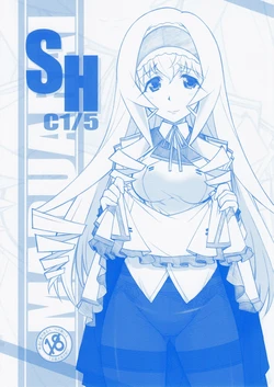[Maruarai (Arai Kazuki)] SH C1/5 (Infinite Stratos) [English] [life4Kaoru]