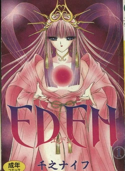 [Senno Knife] EDEN 1 [Chinese]
