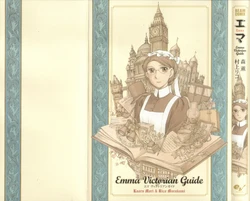 [Mori Kaoru&times;Murakami Rico] Emma Victorian Guide