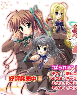 [GoodNavigate/feng] Akaneiro ni Somaru Saka: Parallel [PS2]