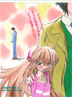 [Dark Samus] True Feelings Ch. 2 (Kodomo no Jikan) [English]