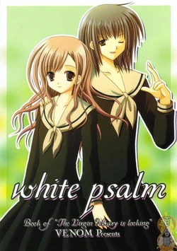 (CR33) [VENOM (Various)] white Psalm (Maria-sama ga Miteru) [Chinese]