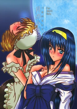 (SC28) [Visual She (Yoshizuki Minoru)] Tsuki no Serenade (Kannazuki no Miko)