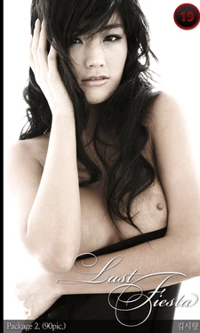 Kim Shi Hyang - Gallery 3