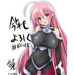 [Artist] Mitsurugi Aoi