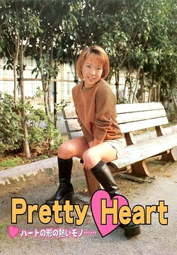 [Urabon] Pretty Heart