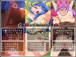 [PINK☆DORAGON] D9 ~H na Bouken no Sho~ (Dragon Quest III)