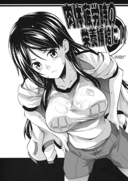 (C79) [SAZ (soba)] Nikutai Hirouji no Eiyou Hokyuu ni!! (Toaru Majutsu no Index) [Spanish] {Kurotao}