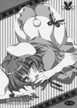 (Reitaisai 8) [Liz (Satomi Hinako)] Tawawabiyori Twin (Touhou Project)