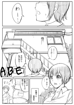 [ABE] Futanari-san Manga