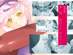 [elflock] EL:02 Kanonno Only (Tales of the World: Radiant Mythology)