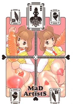 (C56) [DangerouS ThoughtS (Various)] MaD ArtistS ZyuubeityanN (Jubei-chan)