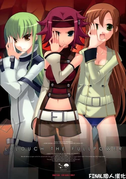(SC34) [Digital Flyer (Oota Yuuichi)] LTF (Lelouch The Fullpower) (Code Geass: Lelouch of the Rebellion) [Chinese] [final個人漢化]
