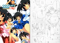 (CR37) [Black Shadow (Sacchie)] BS#07 Konomi no Hon (ToHeart2)