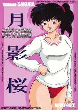 (C66) [Intendou (Yajuu)] Tukikage Sakura (Inuyasha) [Italian] [Lyon1984]