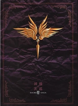 (Saint Seiya) Collection