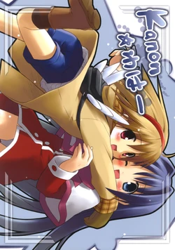 (SC32) [Utsura Uraraka (Eretto)] Kanon☆Waha (Kanon)