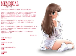 (C72) [D2-GIRLS] memorial ~ Cream Lemon Illustration Collection