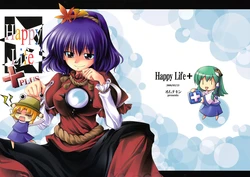 (Reitaisai 5) [Omchicken (Kurinton)] Happy Life + (Touhou Project) [Russian] [Кикаки]