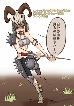 「I'll Eat Your Guts and Find You!」&larr; Death Flag