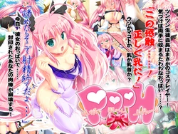 [C-CUBE] PPPH ～PaiPai Poin... Ecchi!!～