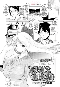 [Tomotsuka Haruomi] Blacksmith (COMIC TENMA 2010-03) [German] [SchmidtSST]