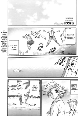 [Sanbun Kyoden] Mujintou - Uninhabited Island (COMIC HOTMiLK 2009-04) [Spanish] [Hentainferno] [Decensored]