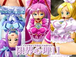 (C80) [Onoe Network (Kijirushi)] Genkai Shinri 11 (Suite PreCure♪)