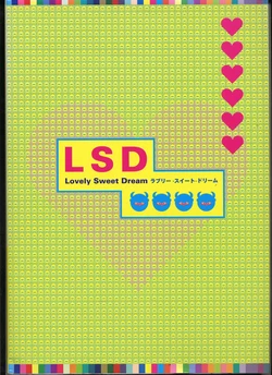 LSD: Lovely Sweet Dream (Dream Diary)[chinese]