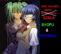 Ikki Tousen (Ryofu x Ryomou)