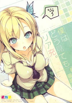 (C80) [NtyPe (Mizoguchi Keiji)] Boku wa Dou Mitemo ReaJuu. - I am in every respect fulfilled. 3 (Boku wa Tomodachi ga Sukunai) [English] [Hinikuya]