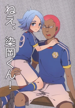 [Sora no Tabiji (Tori)] Nee, Someoka-kun! (Inazuma Eleven)