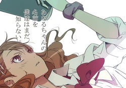 (C80) [Moriisan-Tokono (Morii Shizuki)] Anaru-chan no Namae wo Bokutachi wa Mada Shiranai. (Ano Hi Mita Hana no Namae wo Bokutachi wa Mada Shiranai.)