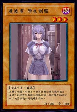 DIY Yu-Gi-Oh Hentai Cards
