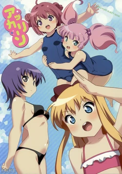 (C80) [Watagashi (Hizuki Yayoi, Kuuchuu Yousai, Poyoyon Rock)] Akkarin YURU-YURI GUEST BOOK (YuruYuri)