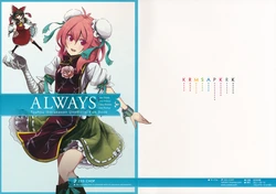 (C80) [ZED CHOP (tai0201)] ALWAYS (Touhou Project) [Chinese]