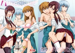 [Toyatei (Toyama Kousei)] Youkoso! NERV Elevator e Full Color Ban | Welcome to NERV Elevator -Full Color Edition- (Neon Genesis Evangelion) [English] {doujin-moe.us} [Digital]