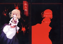 (Reitaisai 4) [Kitsune to Budou (Kurona)] Kouningyou (Touhou Project)